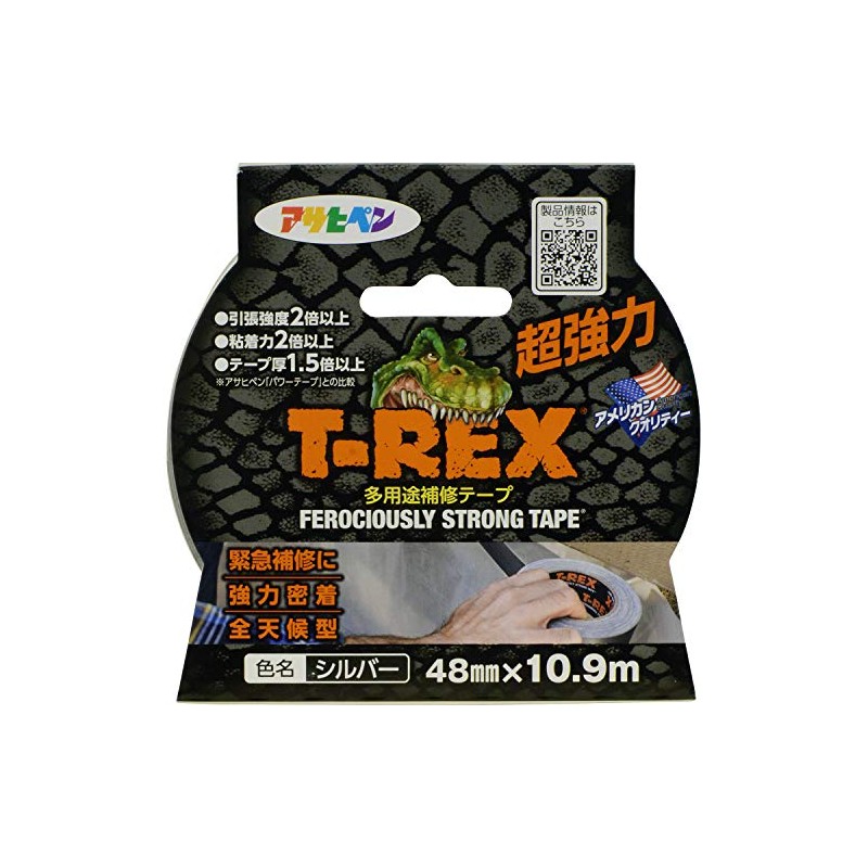 T-REX Super Strong Duct Tape, 1.9 inches (48 mm) x