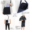 Edo-Ten Sacoche Crossbody Bag, Made in Japan, Sashiko Woven Fabric,