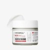 Bio Intense Glutathione White Jade Glow White Whitening Moisturizing Cream 50g / 바이오 인텐스 글루타치온 백옥광채 화이트 미백 수분크림 50g