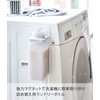 Yamazaki 4854 Magnetic Refillable Laundry Bottle, Mist White, Approx. 2.8