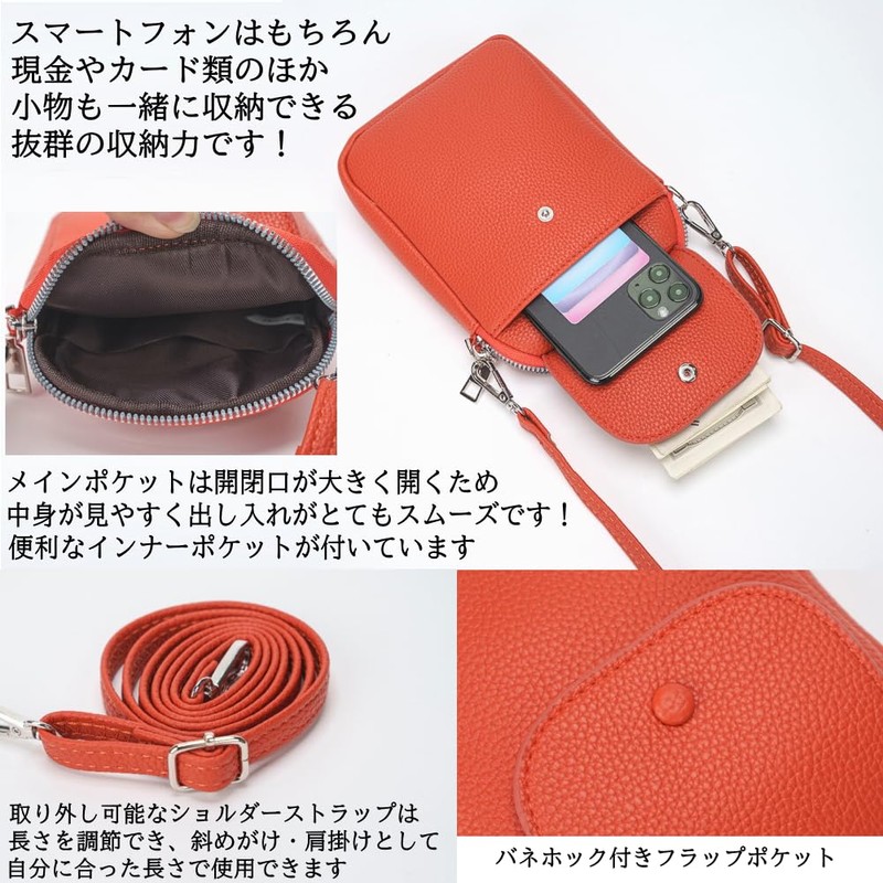 yumemono Smartphone Shoulder Bag, Shoulder Pouch, Small Items, Smartphone Pouch,