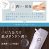 [Japanese Moisture Cream] PLuS Emulsion Placenta Moisture Milk (500ml /