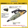 PROXXON Mini Router LS50 (Body Only) No. 26405