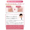 Tsururabo Smooth Exfoliating (Dermatologist Supervised) Heel Exfoliating (Coarse / Fine