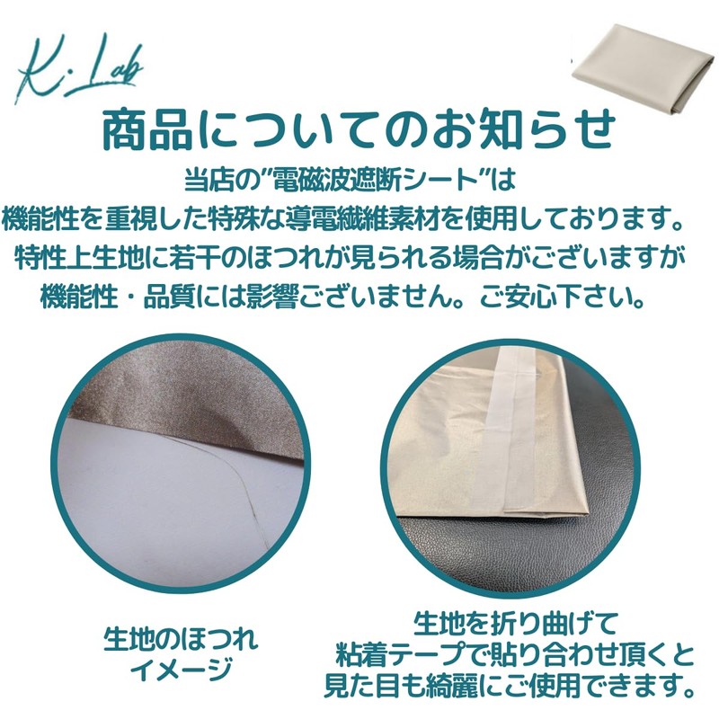 K.Lab Electromagnetic Wave Blocking Sheet, 43.3 x 39.4 inches (110