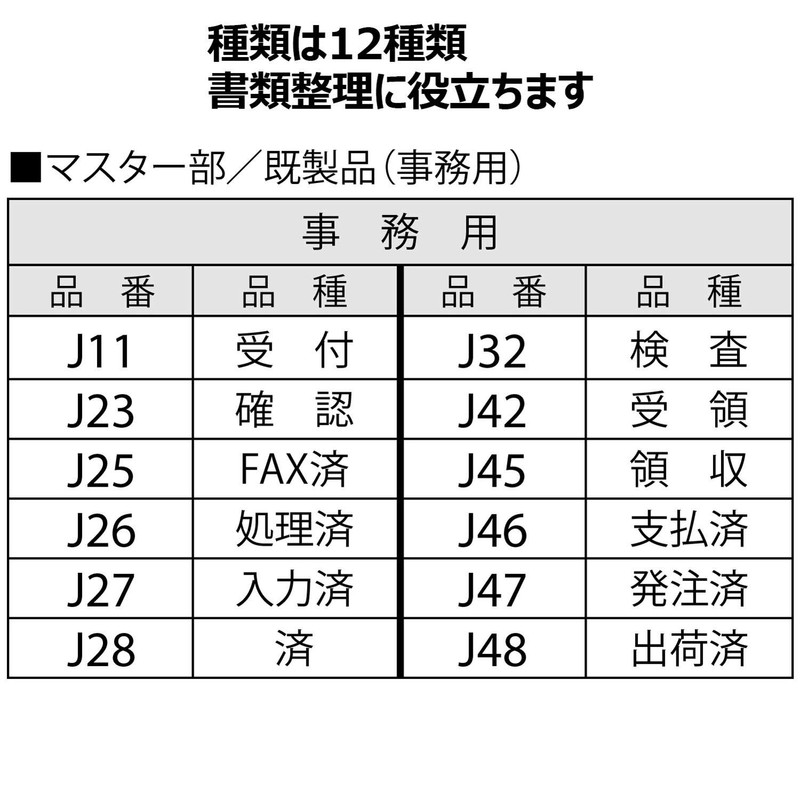 Shachihata XGL-15M Stamp Stamp for Data Name EX15 Master Reception
