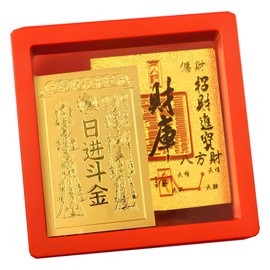 Wealth Amulet Card – Lucky Talisman for Prosperity, Success & Good Fortune, Chinese Feng Shui God of Wealth, Gold Color Foil, for Wallet & Phone Sticker