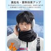 Andeor Earmuffs, Cold Protection, Ear Warmers, Increased Heat Storage Effects