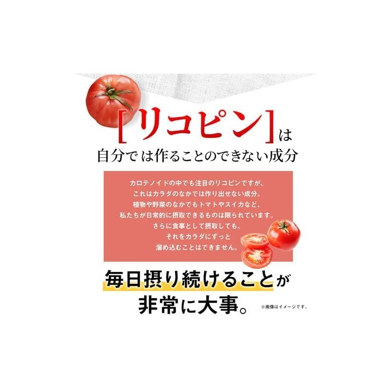Everyday Tomato Life Tomato Supplement, Value Pack, 200 Tablets, Lycopene