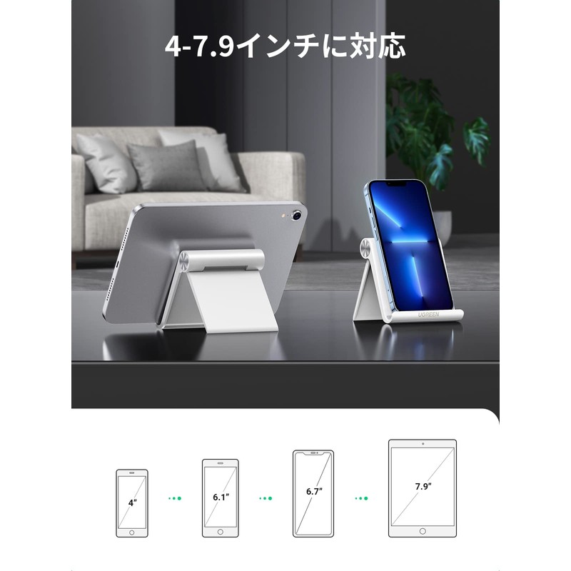 Ugreen Smartphone & Tablet Stand, Adjustable Angle whites