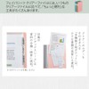 King Jim FV166-3T Clear File Favorites A4 Vertical 60P Transparent