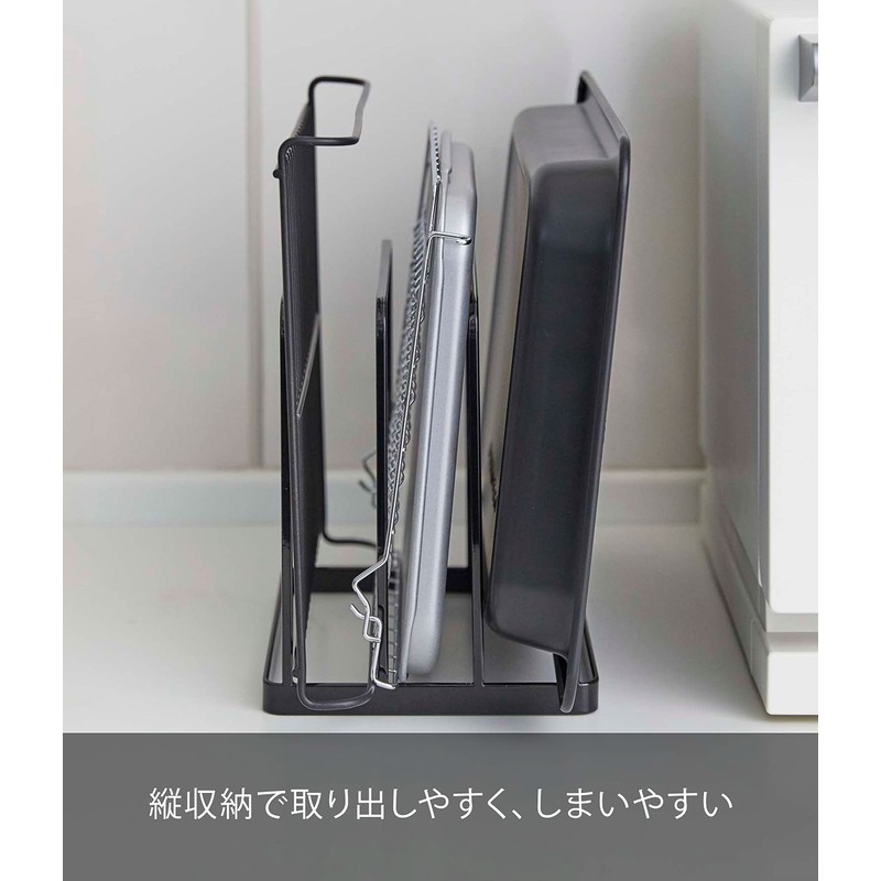 Yamazaki Industries 5053 Tray Stand, Black, Approx. W 7.7 x