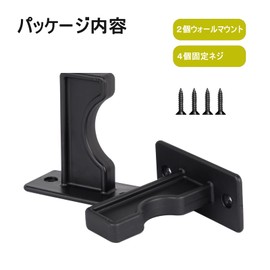 Hikeen Baseball Bat Wall Mount, Baseball Bat Rack, Baseball Bat Holder Bat Wall Mount Bat Display Rack Wall Holder for Horizontal Display