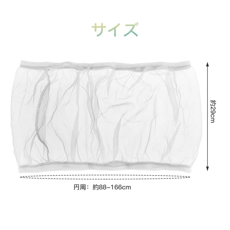 YFFSFDC Birdcage Cage Cover Mesh Net Cover Dustproof Anti Scatter