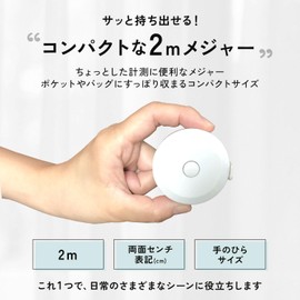 Okima Measuring Tape Measure 6.6 ft (2 m) Sewing [Double-Sided Centimeters] Handicraft, Dressmaker, Ruler, 78.7 inches (200 cm), Compact (1 Piece)