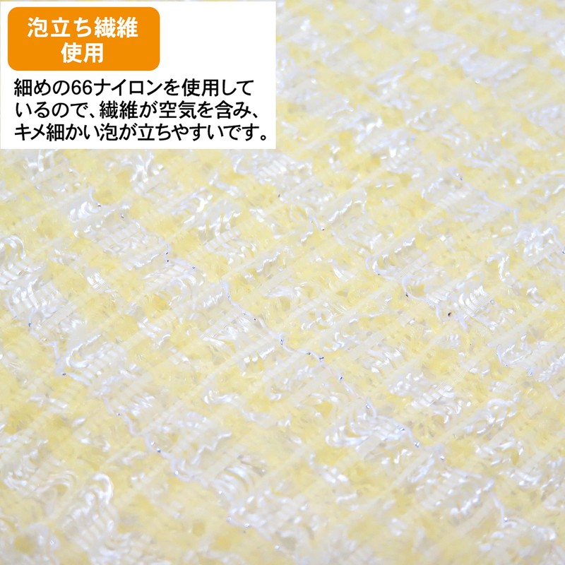 Towa Sangyo Body Towel, Super Soft Silver Antibacterial Nylon Towel,