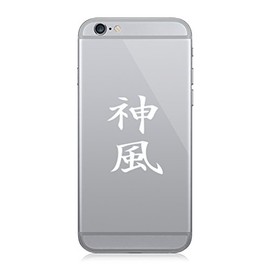 RDW Pair of Kamikaze Cell Phone Stickers Mobile Kanji Japan - White