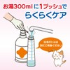 Salva Care Easy Butt Cleaning Solution Orange Scent, 13.8 fl