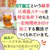 Flavored Tea Bag, Apple 0.8 oz (2 g) 20 p,