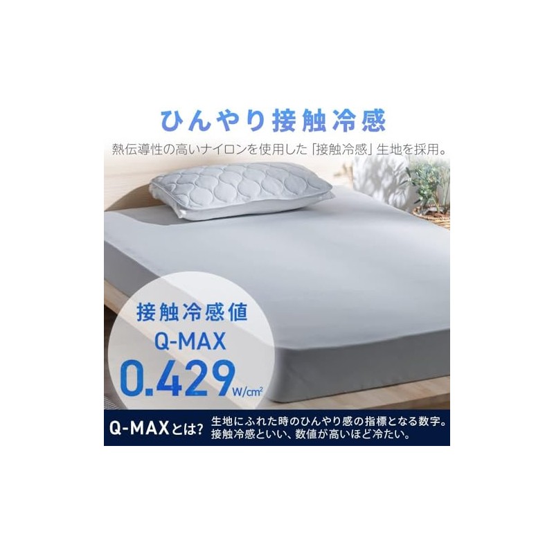Iris Ohyama BXS-NS3-S 2-Piece Set of 2 Fitted Sheets, Single