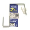 Wake Work BK-409 Z-Shaped Hook that is not easy to