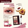 Rimmel Chocolat Sweet Eyes 027 Raspberry Jam Chocolat Powder, 0.2