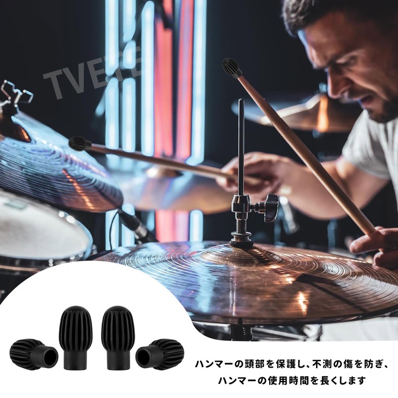 TVETE ドラムスティック ノイズ低減 サイレント ドラム ドラム用ミュート 【4個入り 黒】 シリコン ドラムスティックカバー