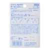 Nichiban Battle Wiping Tape, Extendable, Hand-cut Type, 3.0 inches (75