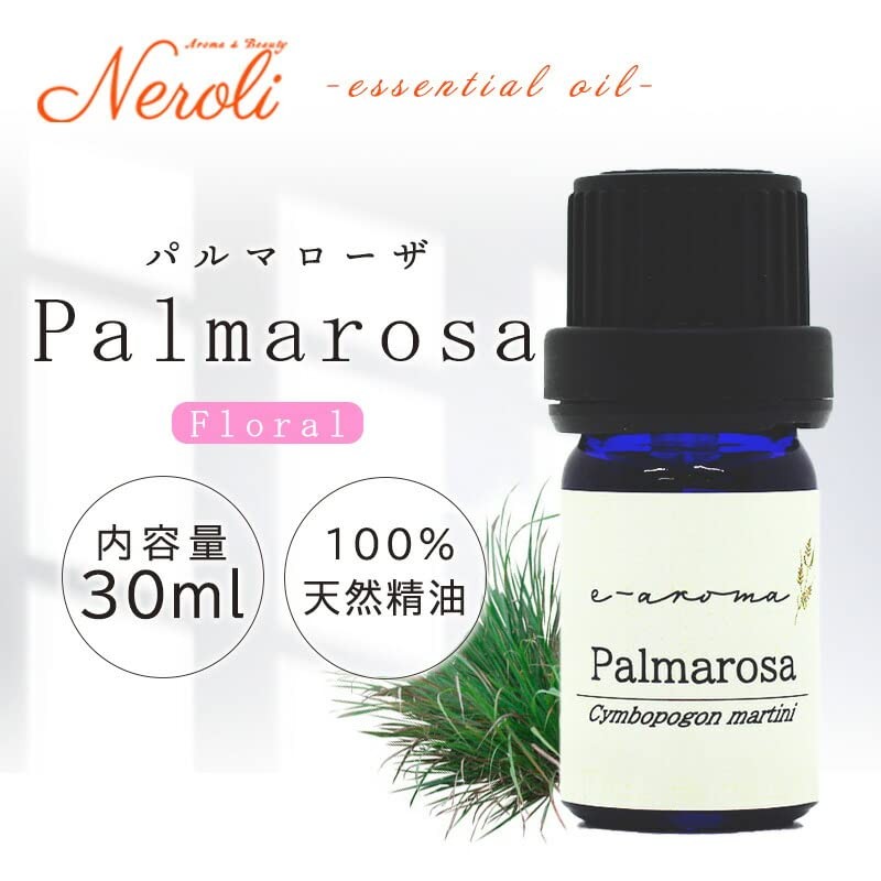 e-aroma Palmarosa 30ml Essential Oil Essential Oil Aroma Oil