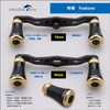 HEIGHTEN 3.3/3.7 inches (85/95 mm) Reel Handle 1.5K Carbon Cloth