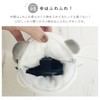 Stream PAM020 Stream Market, Mochi, Panda, Whole Body, Pochette, Kids,