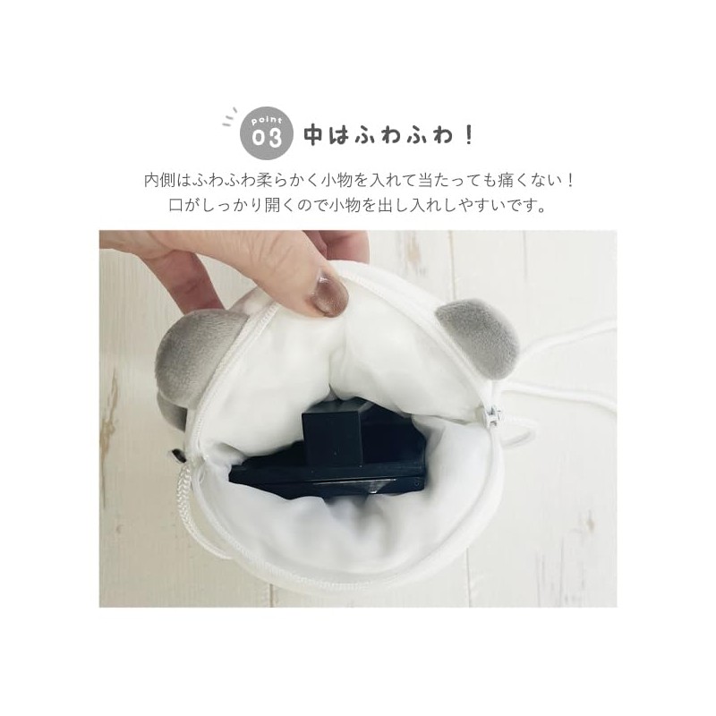 Stream PAM020 Stream Market, Mochi, Panda, Whole Body, Pochette, Kids,