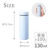 ポケット サーモ ボトル 130ml | ミニ ミニボトル ミニ水筒 水筒 軽量