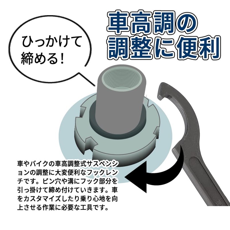 TKY Hook Wrench Hook Spanner, Hook Spanner, Hook Spanner, 2-Piece