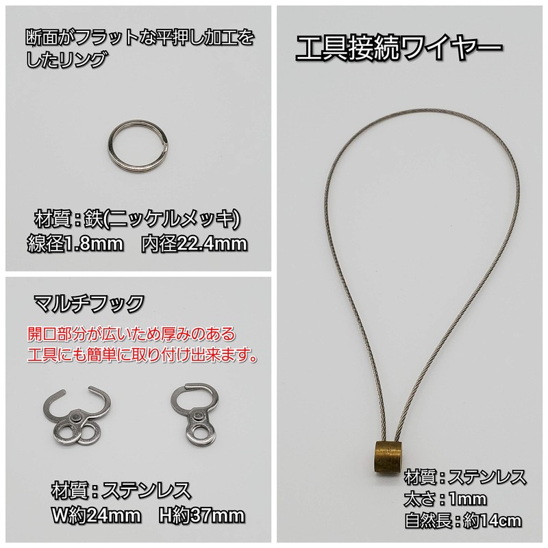 [Made in Japan] Safety Cord, Fall Prevention, Curl Cord Strap,