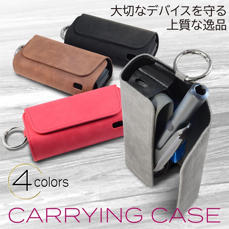SOAREM Suede PU Leather Case with Carabiner Attachment Hook (Gray)