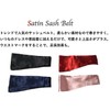 InSomila Women's Sash Belt, Long Sash, Ribbon Belt, Thick Belt,