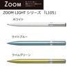 トンボ鉛筆 油性ボールペン ZOOM L105 0.5mm ライムグリーン FLB-111I