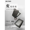 BELTMIX Pass Case, Genuine Leather, Carbon Leather, Commuter Pass Case,