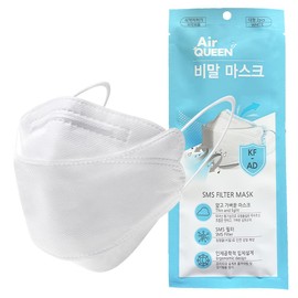 AIRQUEEN KFAD Mask, Air Queen AirQUEEN Made in Korea, 3-Layer Non-Woven Mask, Ultra Lightweight, Easy to Breath Mask KF-AD (White, 20 Pieces)