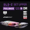 DAIWA Chivas Lure SLZ Set Upper FB 125SDR-LI LI Sardine
