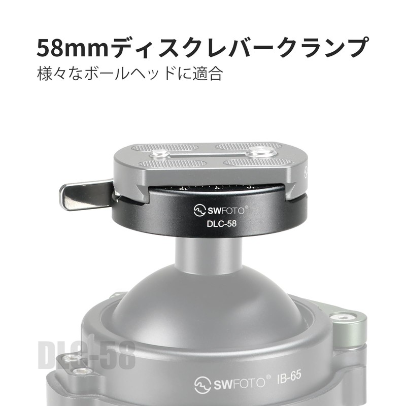 SWFOTO DLC-58+DP-58 58mm Lever Arca-Swiss Clamp Round Quick Release Camera