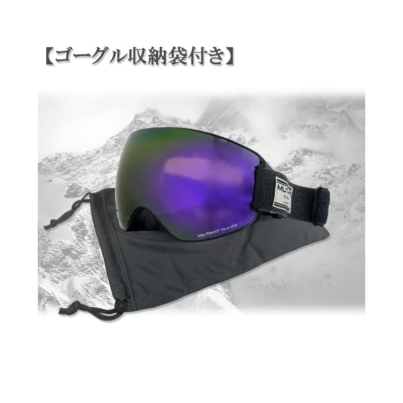 Mutant M2301PL-2 MBK/SLV Snow Goggles, Polarized Lens