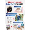 【Monochrome Color Determines the Technique for Competitive Kendama】Kendama Sword Ball