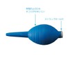 Hozan Z-259 Blower Antistatic Elastomer Blow
