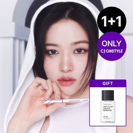 Clio [1+1] Sharp So Simple Waterproof Pencil Liner 24AD [Giveaway] Crystal Glam Tint Mini (Random), 005 Ash Brown/006 Vanilla Beige / 클리오 [1+1]샤프 쏘 심플 워터프루프 펜슬 라이너 24AD [증정]크리스탈글램틴트미니(랜덤), 005 애쉬 브라운/006 바닐라 베이지
