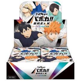 Takara Tomy HV-P03 Haikyu!! Baboca!! BREAK Youth & Selected Enhanced Campus Booster Pack Box