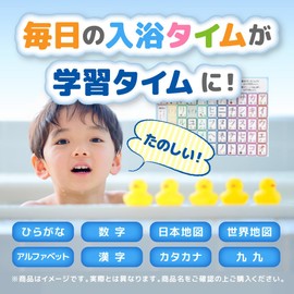 Katakana Bath Poster, A4 Size, Waterproof Learning Poster, Made in Japan