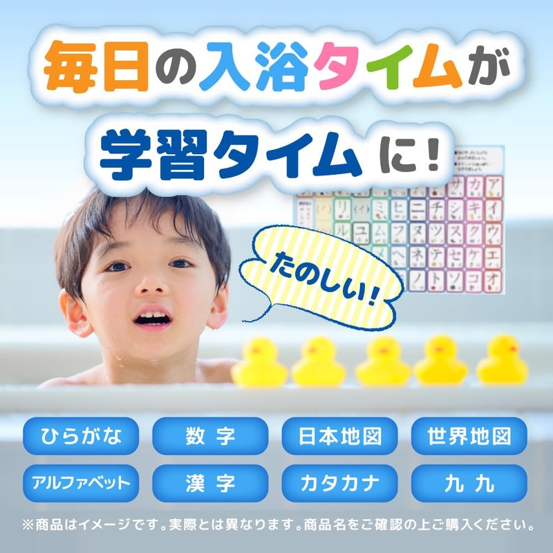 Katakana Bath Poster, A4 Size, Waterproof Learning Poster, Made in
