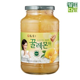 (Free) Damteo Honey Lemon Tea